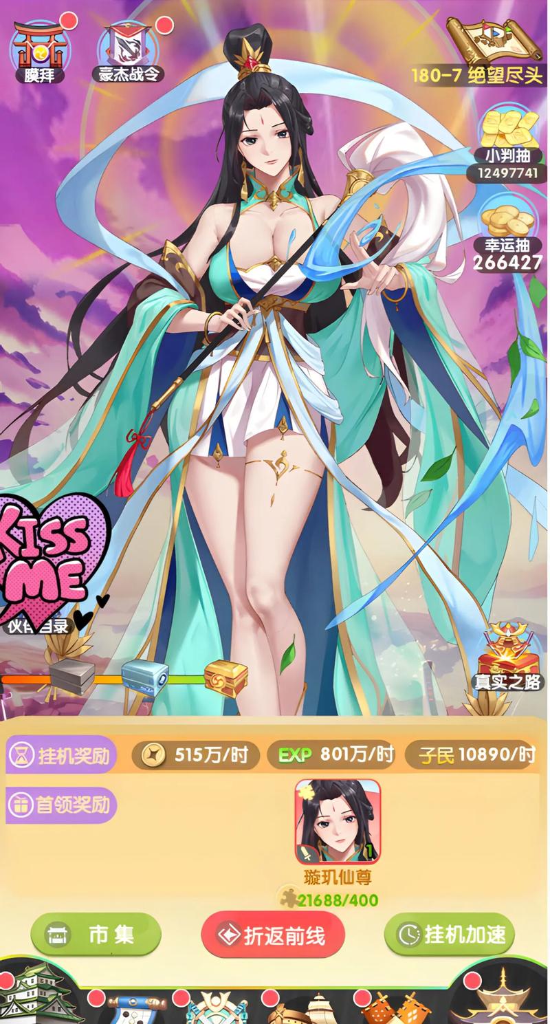 玉莲之剑游戏介绍:唯美画风,刺激战斗等你体验!