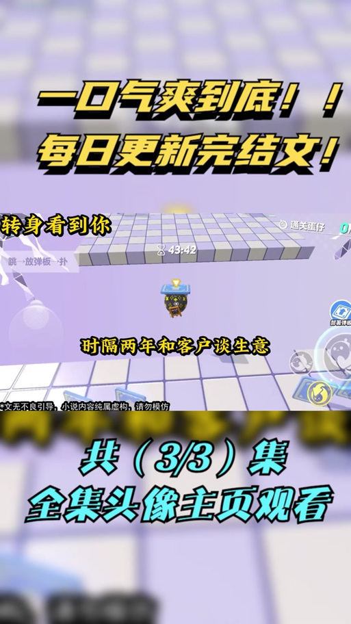 隔壁太太今天也独自一人1最新版本是多少?下载地址及游戏攻略分享