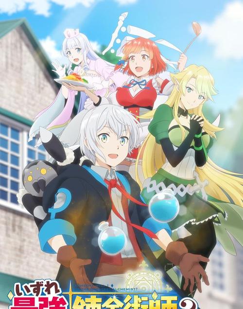 异世界回想官方正式版最新版下载，开启你的冒险之旅