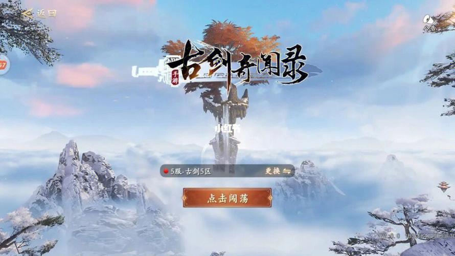 秘密杨过游戏好玩吗?玩家真实体验分享!