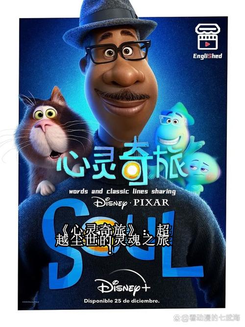 心灵旅达安卓版下载：轻松畅玩解压手游