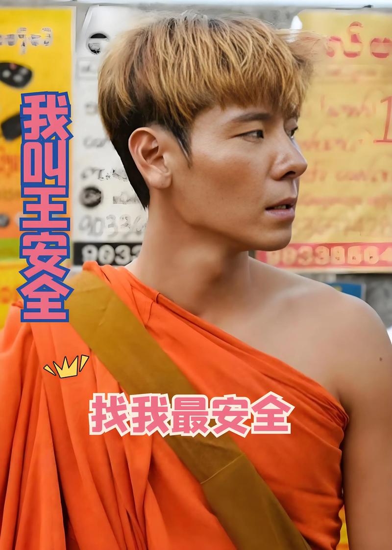 安全可靠的时间旅行汉化版下载，无需担心