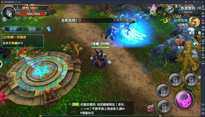 审判官训练师安卓版下载：轻松上手的模拟策略游戏