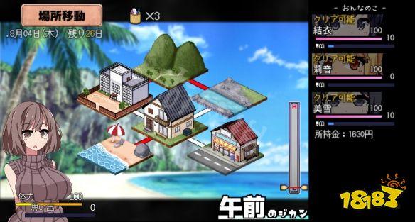 夏日狂想曲游戏攻略:六大支线任务详解及完美结局达成