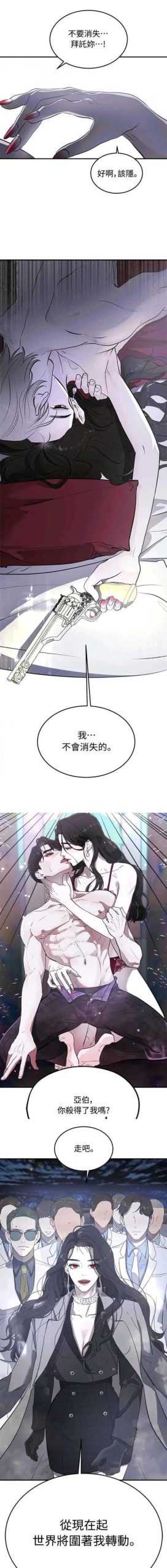 重磅更新！欲望学院第二季汉化版最新内容深度解读！