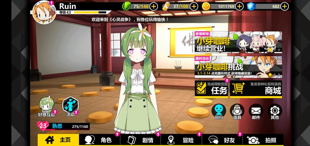 破碎的心灵游戏下载：快速下载安装教程