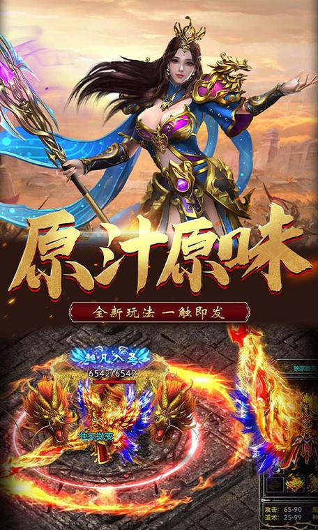 女神保卫战手游下载方法：图文步骤详解