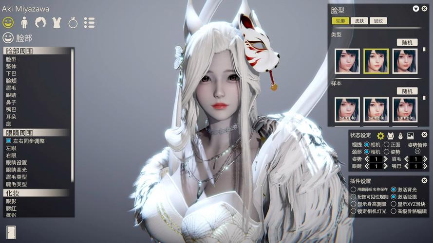 美女养成师绅士游戏:剧情丰富,玩法多样