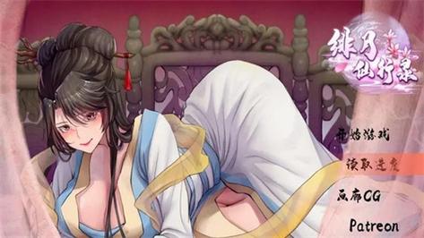 绯月修仙录V0.55版本下载地址大全：安全可靠的游戏下载