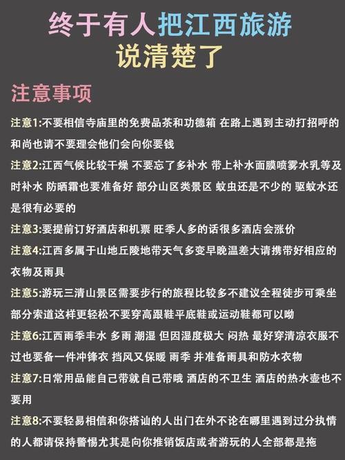 如何下载四季？避开陷阱，安全下载无忧