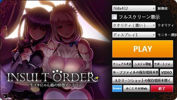 狂妄喵娘的快堕菜单最新版本更新,快来下载体验吧!