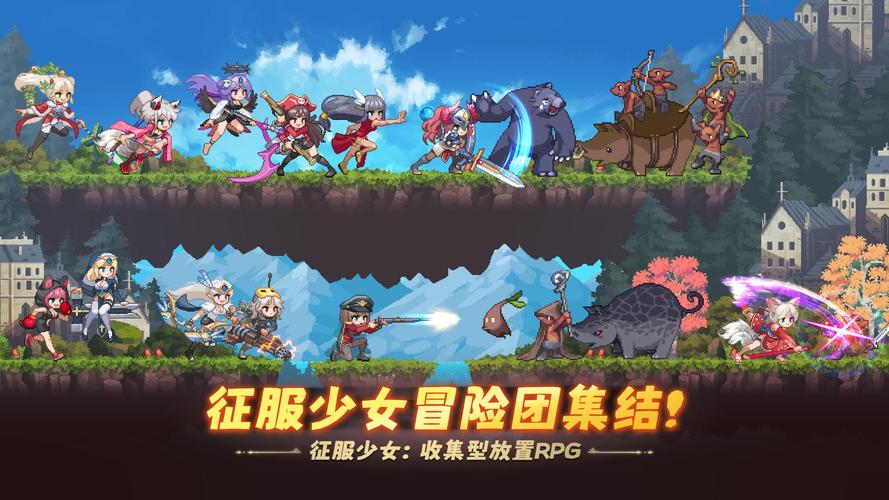 公主与征服下载地址推荐：安全可靠的下载途径