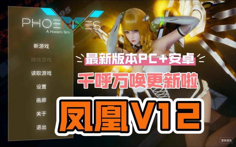 寻找凤凰V11外传Wet游戏下载?这里有你想要的