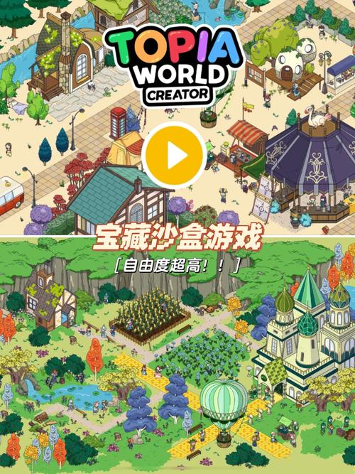 幸福家庭安卓汉化版：高自由度养成游戏