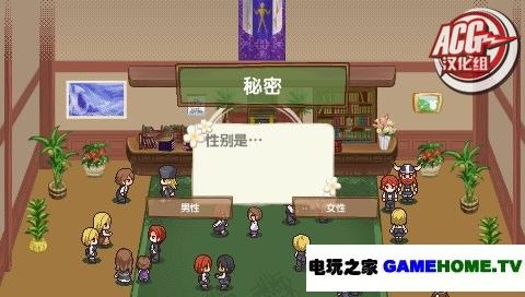 腐败王国最新版本汉化:巴比伦汉化组倾情奉献!