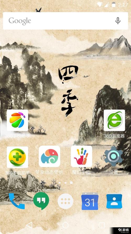 四季汉化版最新更新内容：安卓PC版同步更新