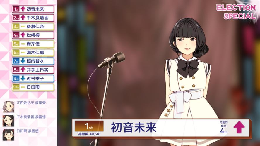 偶像经纪人更新地址在哪?最新一期节目观看入口