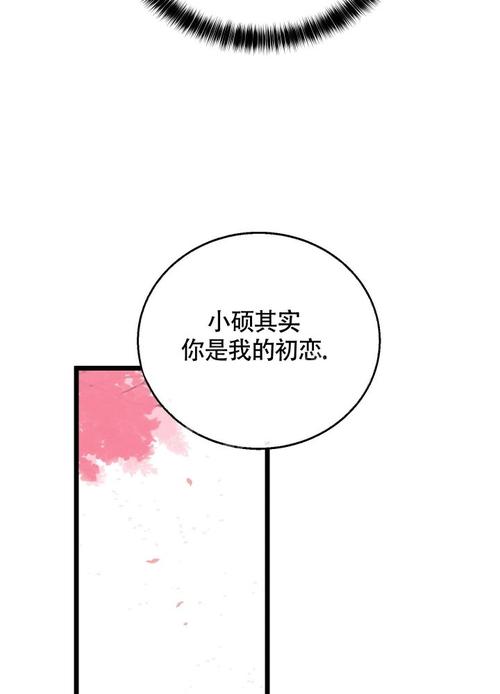 如何失去童贞最新版本：避开误区，安全又健康