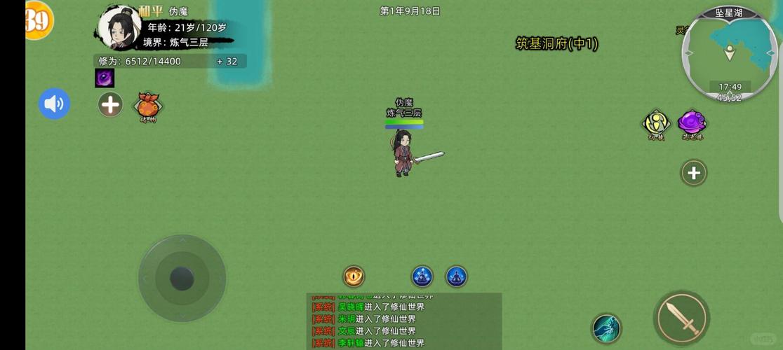 风流公子图文攻略:从新手到高手进阶之路