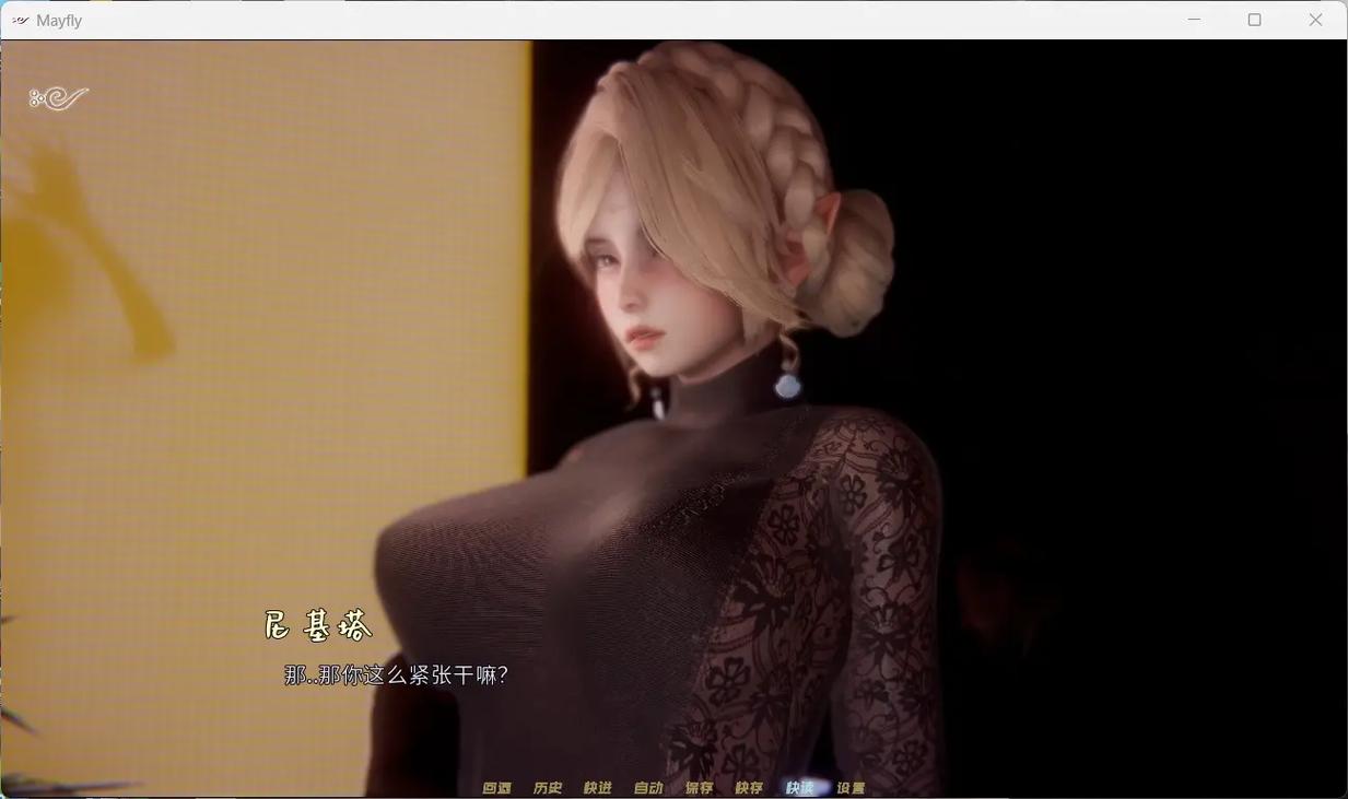 完美汉化!蜉蝣V0.2重制版安卓下载,开启冒险之旅