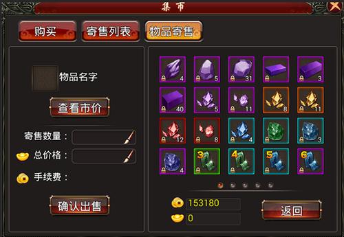 活力8.6.1汉化版游戏攻略:进阶玩法及经验总结