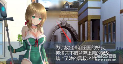 仙肴圣餐最新攻略分享:助你轻松通关游戏