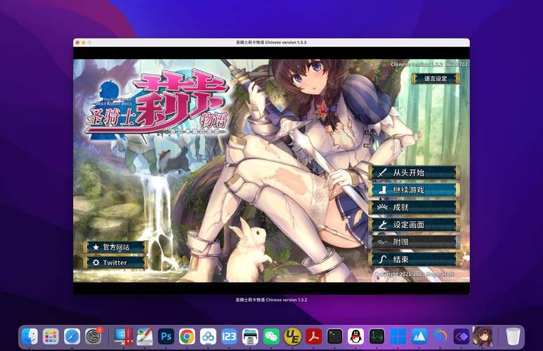 圣骑士莉卡物语最新版本下载:玩转最新剧情更新