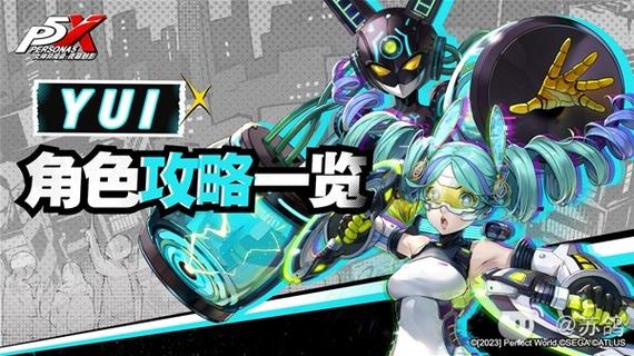 少女异闻录最新版本更新：体验全新冒险