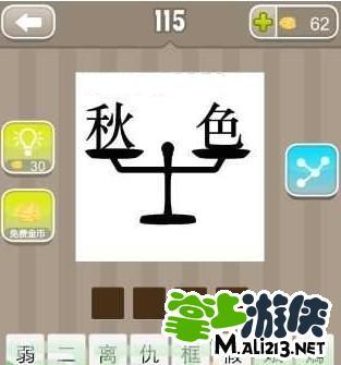 最新播种都市汉化版更新了什么?这里有答案