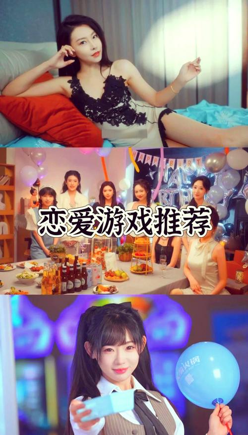 相亲攻略之宝贝别再选我了免费版下载?最新版本与旧版对比!