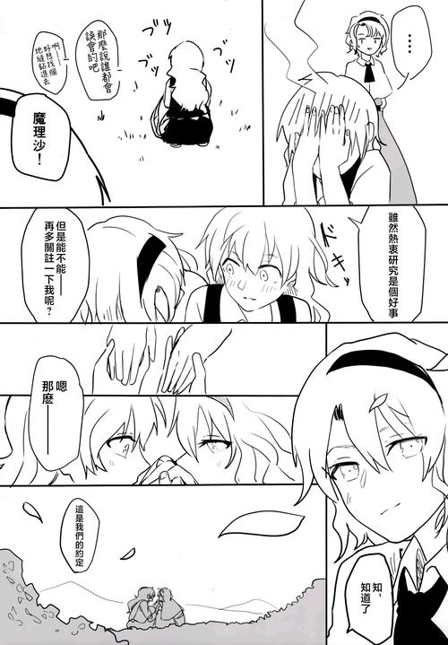 异世界爱情酒馆绅士游戏攻略大全:轻松解锁所有CG,成为恋爱大师!