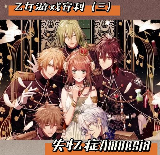 失忆症官方网站大全:游戏、动画,一次看个够!