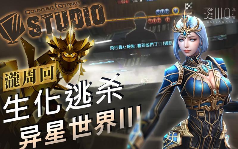 想玩兔女郎的奇妙异星冒险?官方网站带你进入异星世界