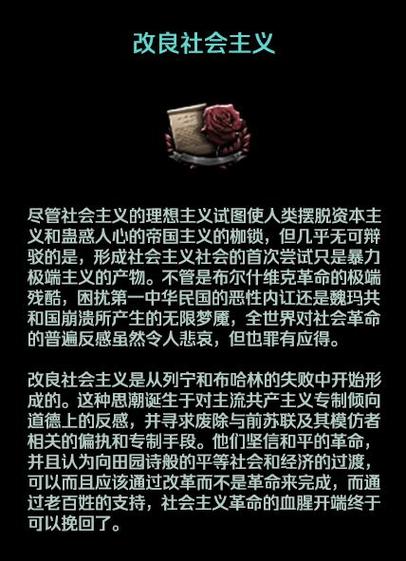 心灵结社汉化版更新了什么？最新版本内容一览