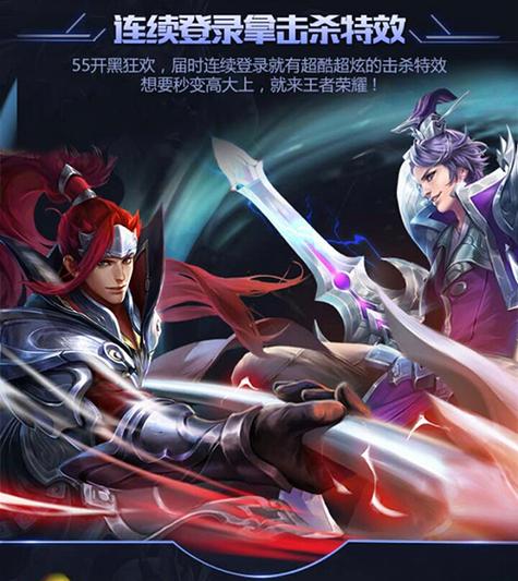 最快王者荣耀安卓下载方法：告别等待，立即开黑！