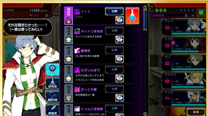 夏娃年代记1游戏官网：新手入门指南和常见问题解答