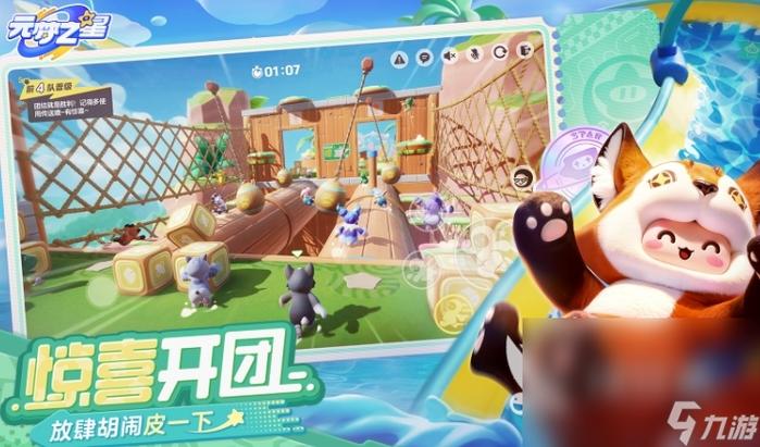 最全新生活计划下载地址：快速下载畅玩游戏的方法介绍