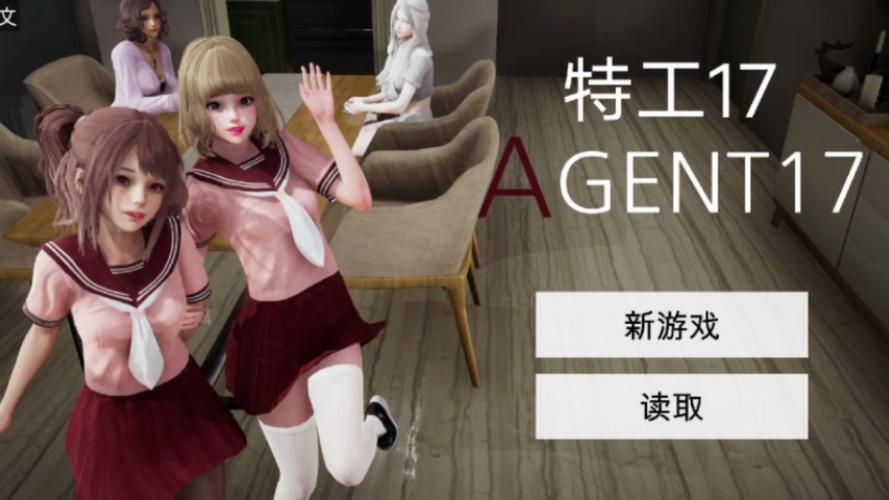 想玩卧底女特工?教你快速下载安装游戏