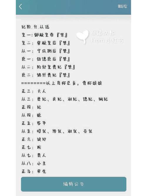 帝国后宫V1.31游戏官网:最新版本下载及常见问题解答