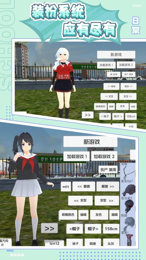 体验女孩之家V1.5.2最新版本，感受不一样的游戏乐趣！