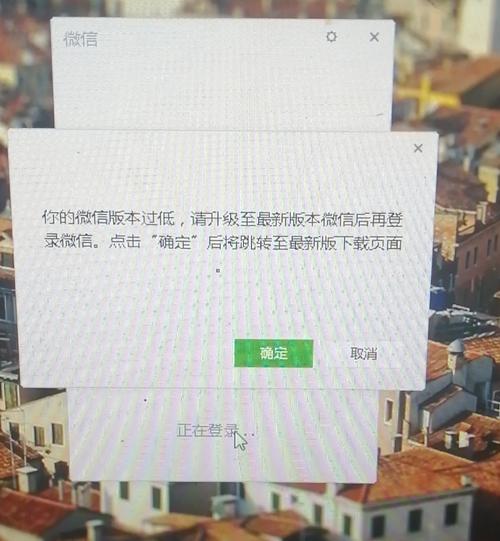 微信关爱系统最新版本下载，功能全面升级！