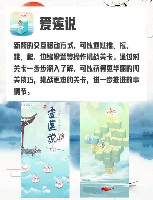 谜月旅途杨过游戏评测：烧脑解谜，值得一玩的游戏！