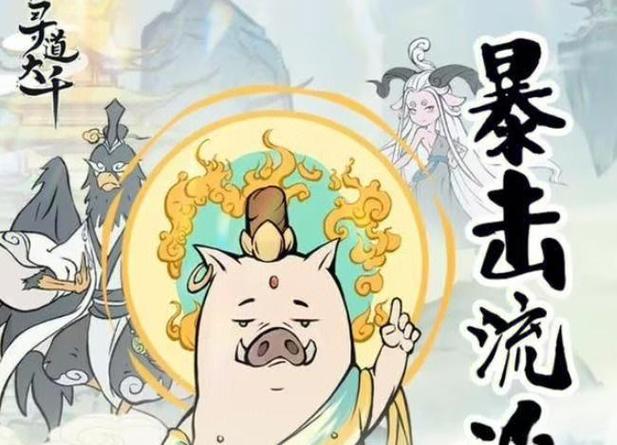 安全可靠的审判官训练师下载地址:新手玩家必看下载指南