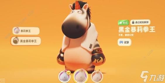 居家派对最新版本攻略:解锁所有剧情,玩转派对!