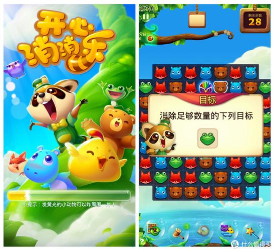 亲密接触游戏官网入口：最新版本下载与攻略大全