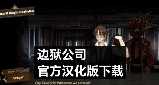 最新Quan冉有点饿汉化版：有哪些精彩内容更新？