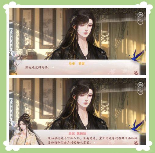 康乃馨俱乐部新手攻略：轻松上手玩转游戏