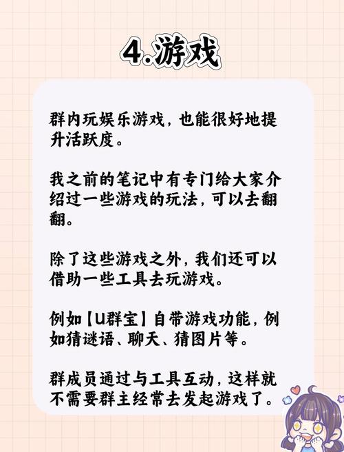 社群审查游戏避坑指南:超详细攻略,玩得更爽