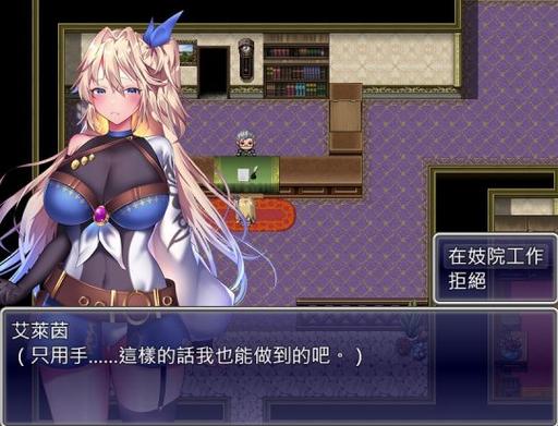 少女异闻录绅士游戏下载:体验精彩冒险之旅