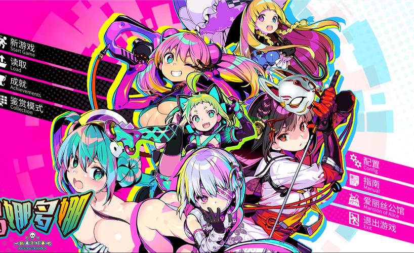 多娜多娜最新版本号是多少？完整版资源分享